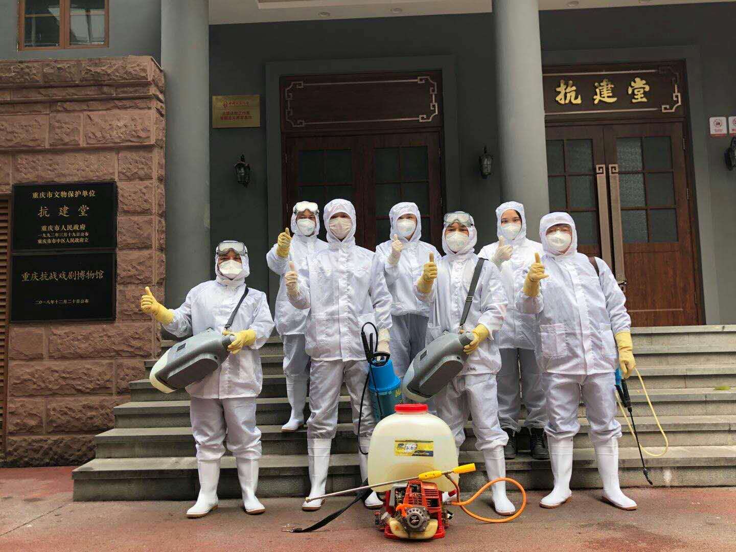 2020年公益消毒，義不容辭